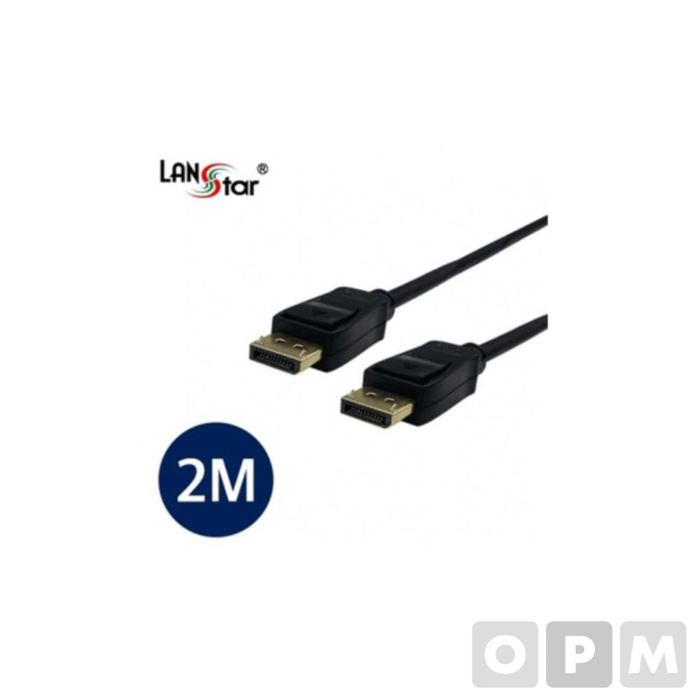DisplayPort 1.2 케이블(LS-DP12MM/2M/LANstar)