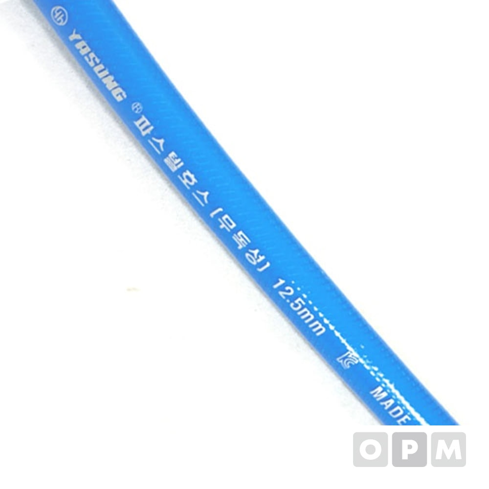 야성동화 무독성편조호스13mm(1M) 파랑